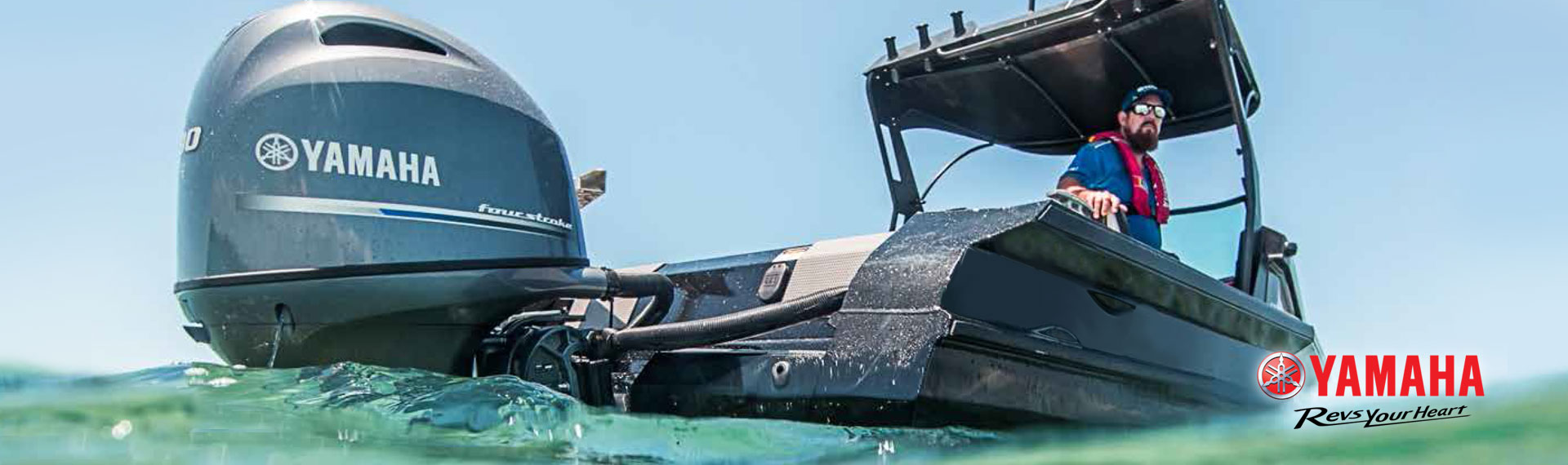 Outboard motors